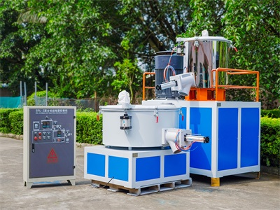 高速混合机实体图 高速混合机实体图