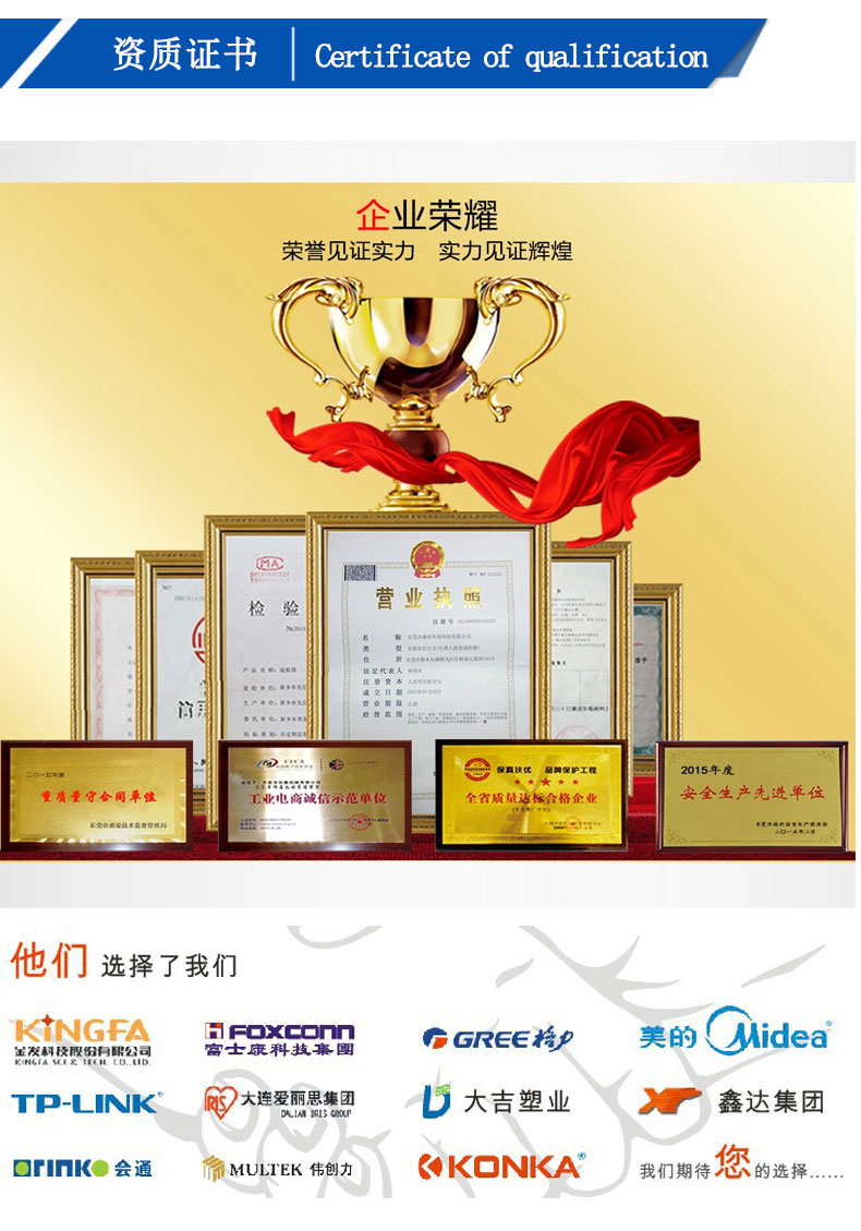 分散机详情页_11