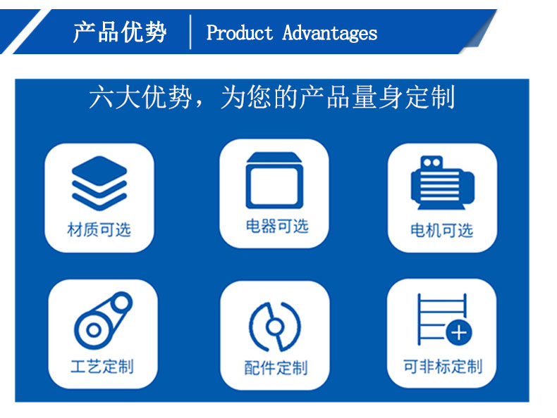 高速混合机详情页_07