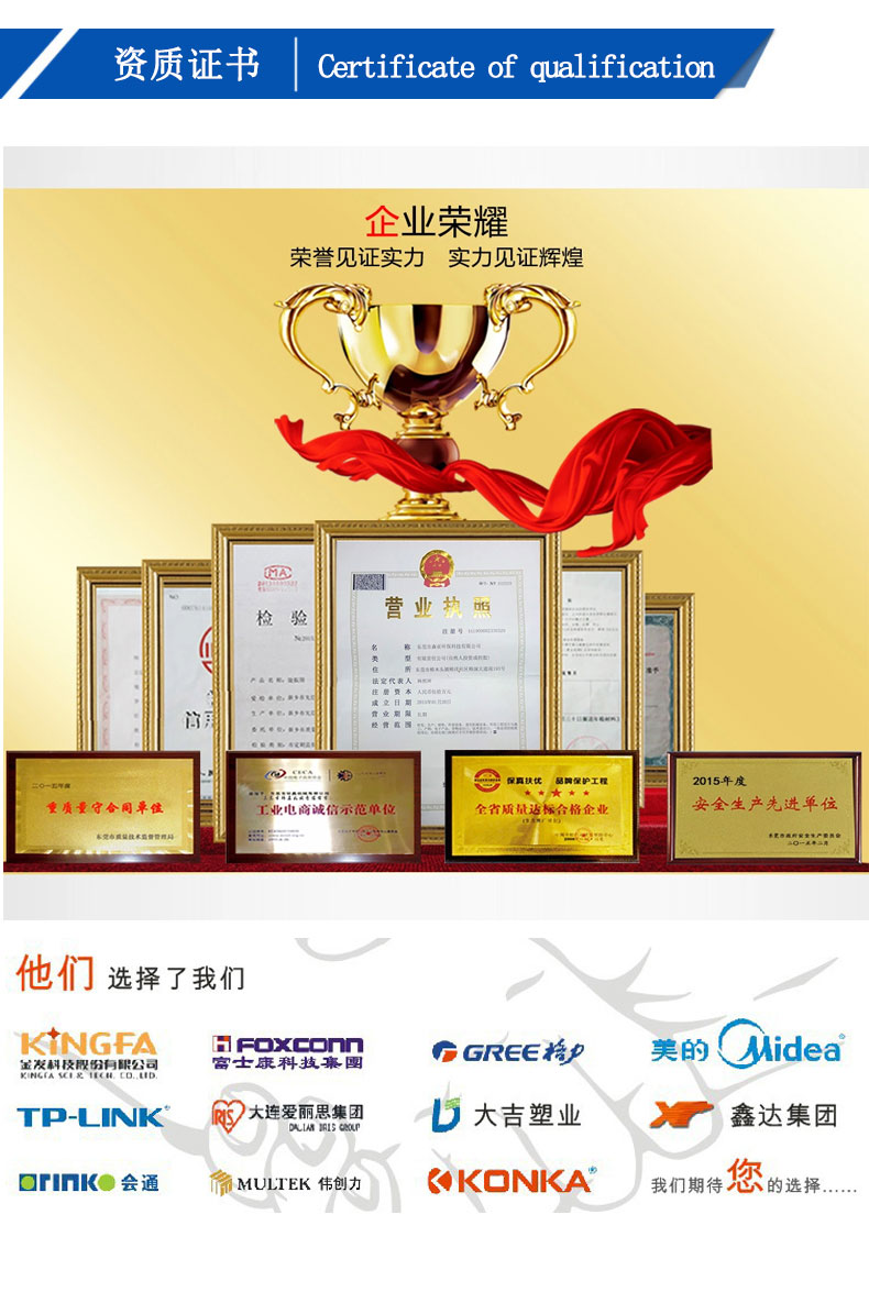 高速混合机详情页_12